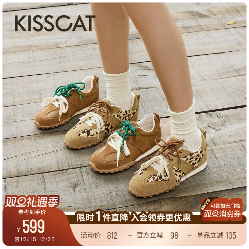 KISSCAT接吻猫[豹纹控]25新款薄底阿甘鞋棕色复古德训鞋女内增高