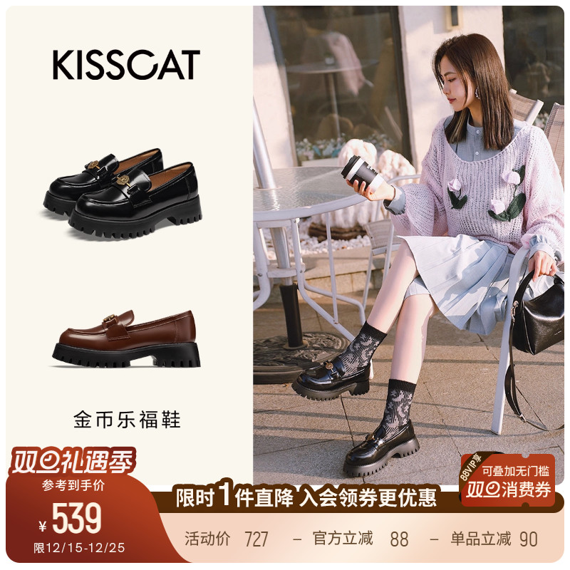 接吻猫金属扣装饰深口单鞋