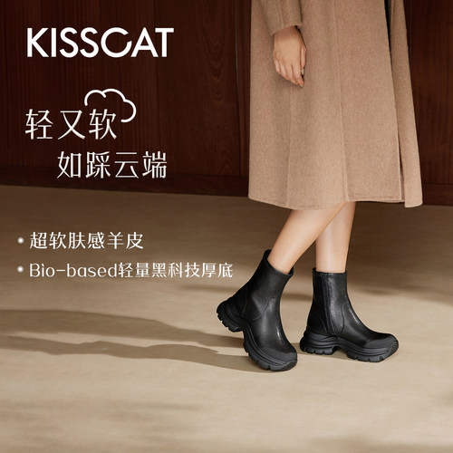 接吻猫运动简约真皮弹力靴