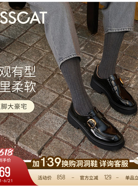 [董璇/毛晓彤同款]KISSCAT接吻猫[小D扣]孟克鞋增高黑色乐福鞋