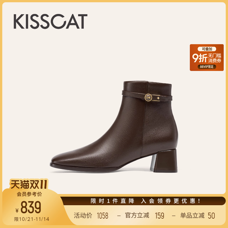KISSCAT接吻猫[城市漫游]中跟靴25冬新真皮短靴尖头黑色时装靴女