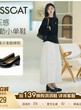 KISSCAT接吻猫[沙发故事]舒适黑色单鞋高跟鞋女气质高级不累脚