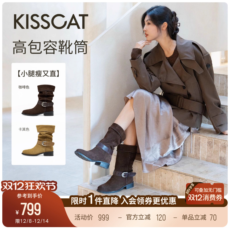 KISSCAT接吻猫[时光诗人]游牧风堆堆靴25新复古美拉德西部牛仔靴
