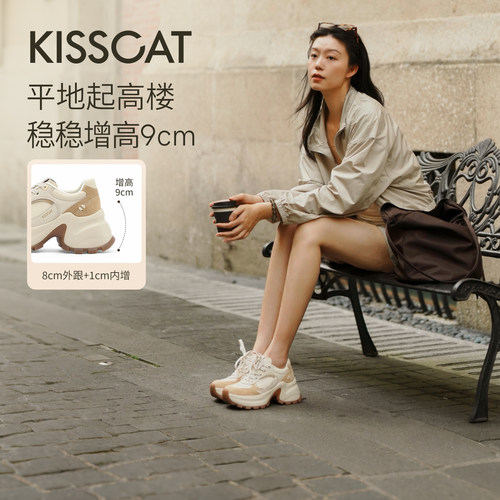 KISSCAT接吻猫9cm布蕾长腿鞋26早秋新品厚底增高轻量老爹鞋