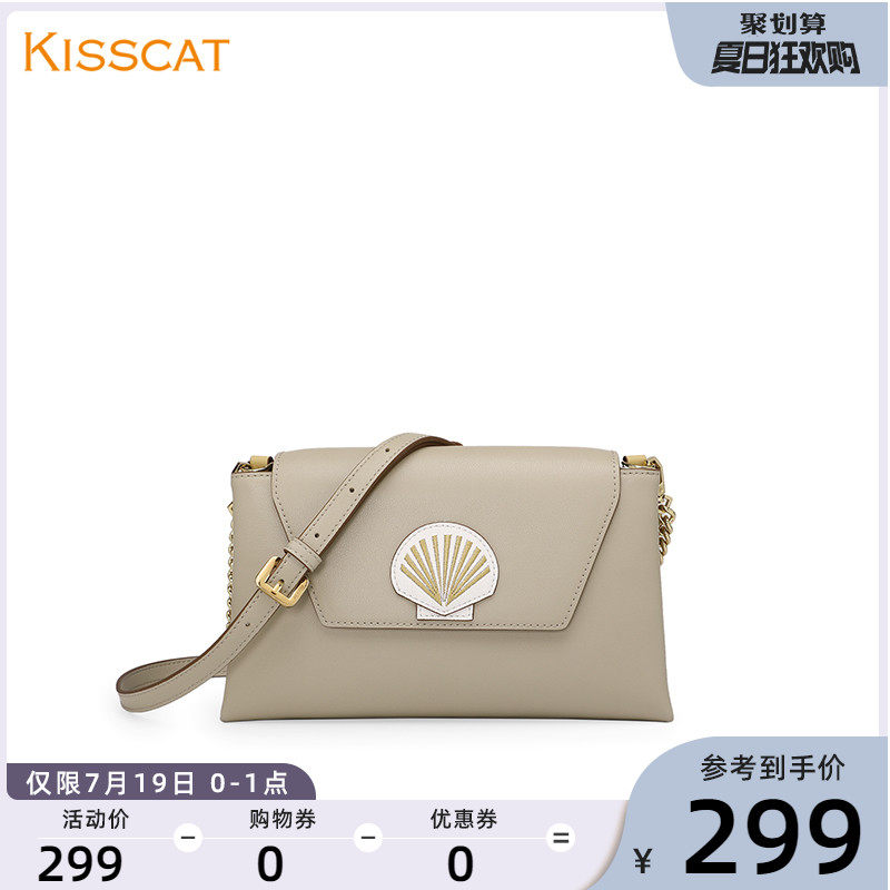 接吻猫2020夏季新款贝壳装饰优雅小方包女流行拼接链条单肩斜挎包