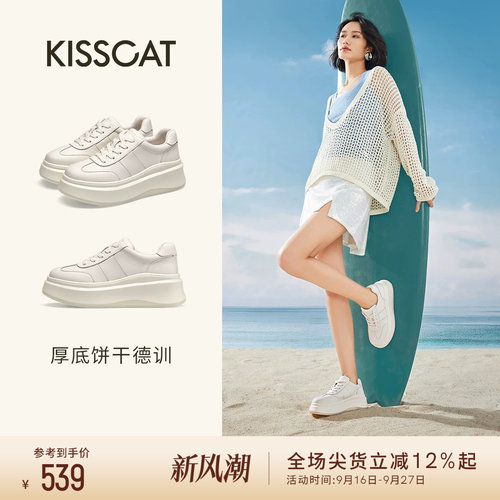 接吻猫松弛厚底休闲小白鞋