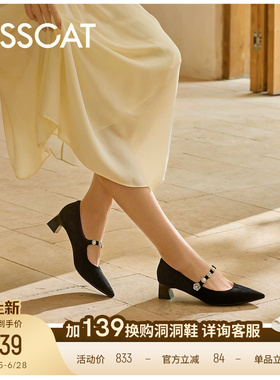 KISSCAT接吻猫[心动信号玛丽珍]舒适法式单鞋尖头黑色玛丽珍鞋女