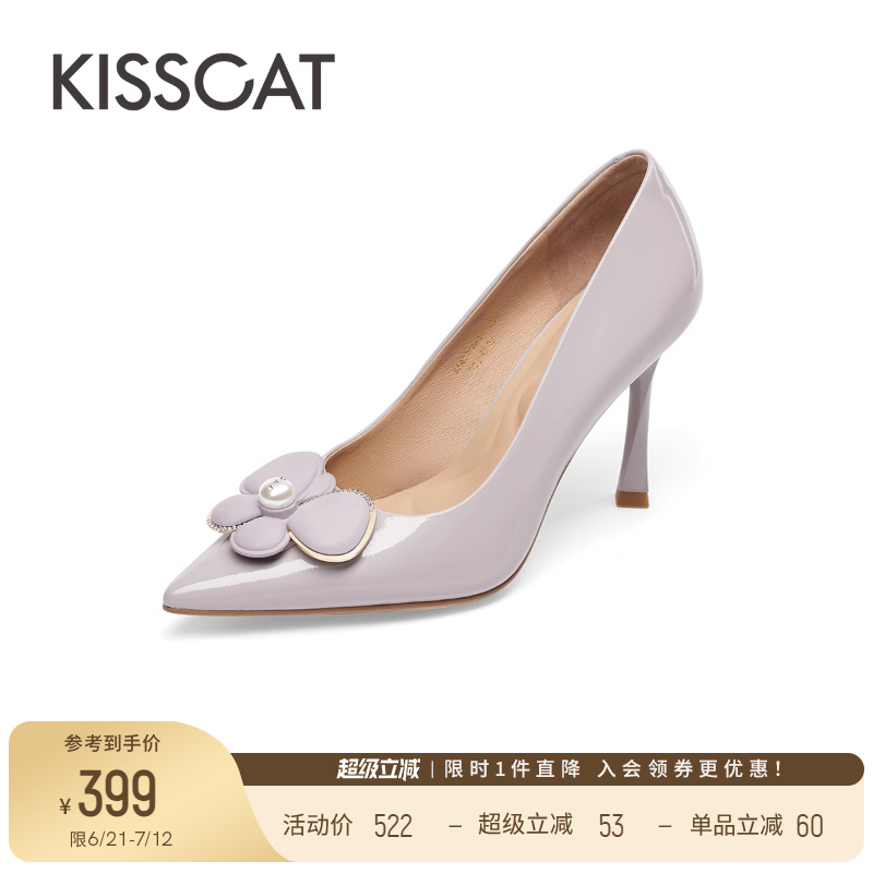 KISSCAT接吻猫新款花朵超高跟鞋尖头优雅气质婚鞋珍珠浅口单鞋女