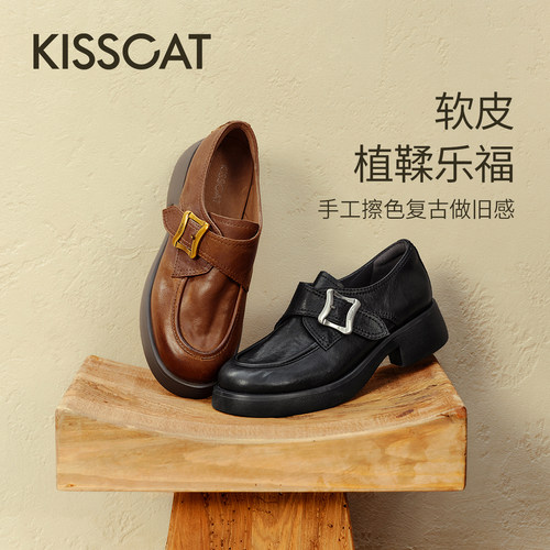 [心动的offer同款]接吻猫银锭系列厚底乐福鞋舒适通勤黑色小皮鞋