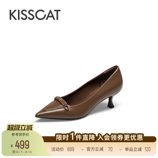 真皮气质棕色高跟鞋 女 通勤细跟尖头浅口单鞋 KISSCAT接吻猫新款