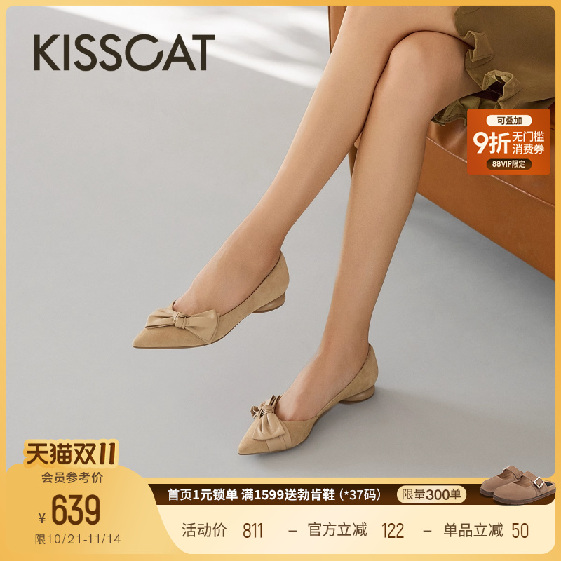 KISSCAT接吻猫[小蝶仙]尖头平底鞋25新款不累脚法式尖头浅口单鞋