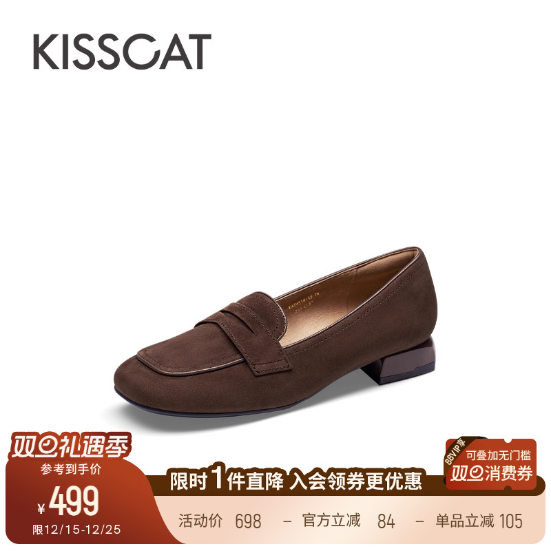 接吻猫舒适通勤乐福鞋