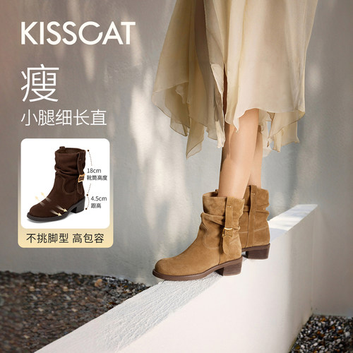 KISSCAT接吻猫[落日大道]麂皮棕色堆堆靴舒适通勤短靴牛仔西部靴