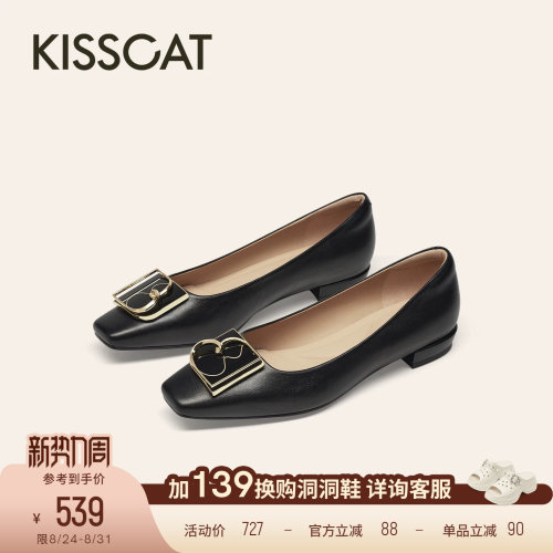 KISSCAT接吻猫[锦鲤]平底鞋26春新法式通勤气质舒适小方头单鞋女