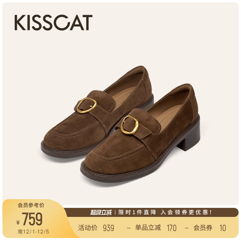 KISSCAT接吻猫[流动光影]乐福鞋26春新通勤黑色真皮乐福小皮鞋女