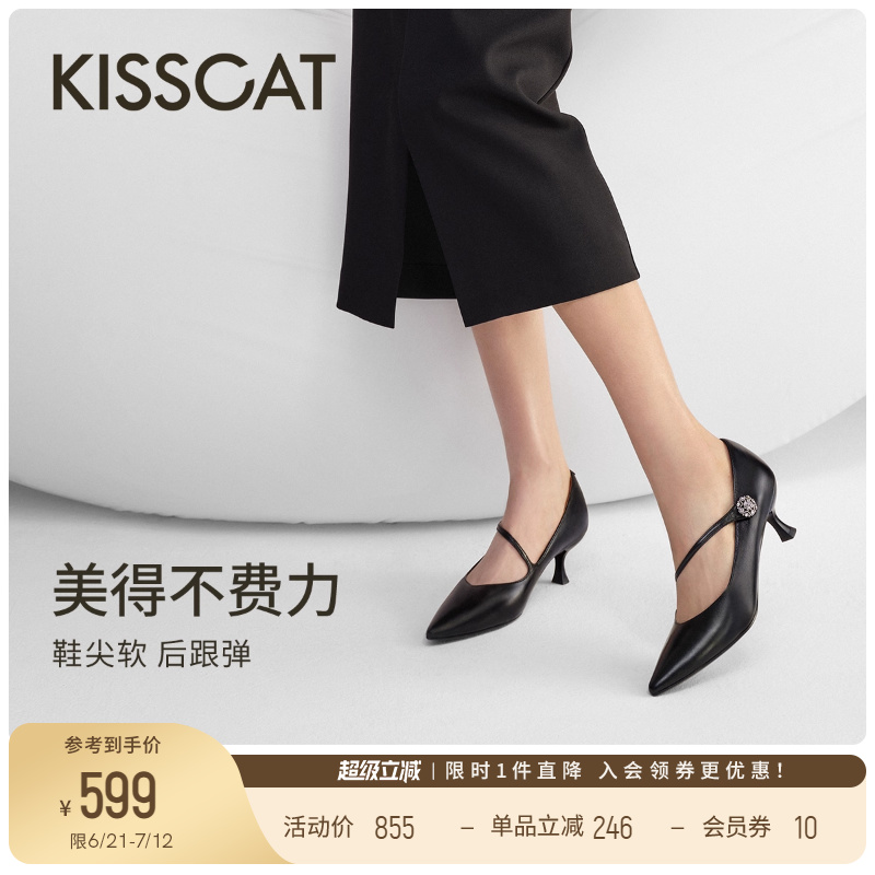 KISSCAT接吻猫[花漾高跟玛丽珍]25春季新款通勤高跟鞋尖头