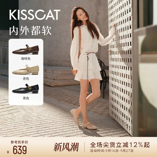 [美洋/陈都灵同款]接吻猫[西西里]不累脚奶奶鞋单鞋芭蕾玛丽珍