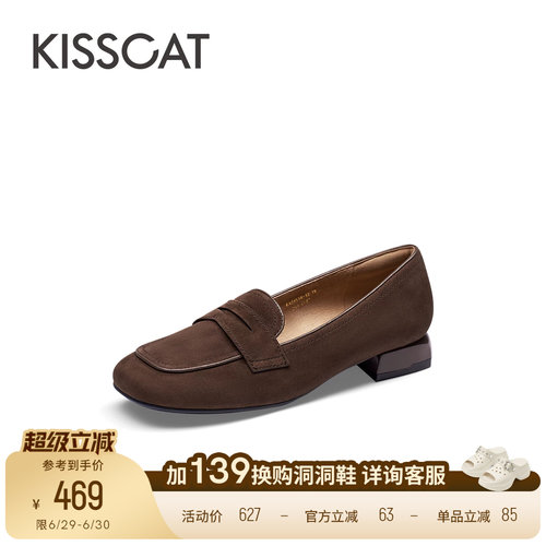 接吻猫舒适通勤乐福鞋