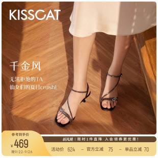 星河系列 KISSCAT接吻猫 法式 黑色凉鞋 女夏季 一字带凉鞋 清仓