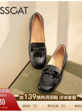KISSCAT接吻猫[瑰丽乐福鞋]黑色小皮鞋通勤平底鞋一脚蹬乐福鞋女