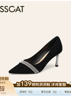 KISSCAT接吻猫[女王气场]舒适法式尖头单鞋真皮黑色高跟鞋女细跟