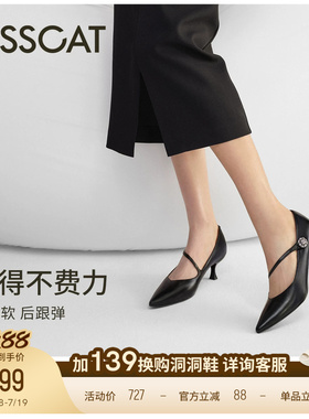 KISSCAT接吻猫[花漾高跟玛丽珍]舒适通勤黑色高跟鞋尖头单鞋女