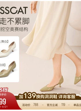 KISSCAT接吻猫[CAT系列]单鞋26春新白色高跟鞋尖头细跟舒适单鞋女