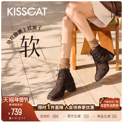 接吻猫粗跟舒适通勤时装靴