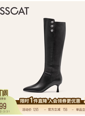 KISSCAT接吻猫[职场大女主]长靴舒适瘦瘦靴高跟靴真皮黑色长筒靴