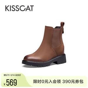 KISSCAT接吻猫2023冬季新款内增高切尔西靴厚底加绒短靴时装靴女