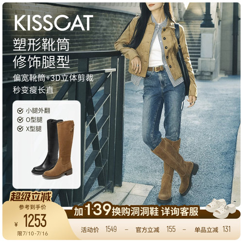 万茜/美洋同款接吻猫[游牧诗人]长筒靴皮带扣骑士靴美拉德高靴
