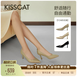 浅口单鞋 KISSCAT接吻猫 女 尖头法式 高跟鞋 CAT系列 舒适气质时尚