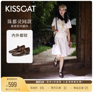 两穿玛丽珍一脚蹬单鞋 西西里 接吻猫 不累脚奶奶鞋 陈都灵同款