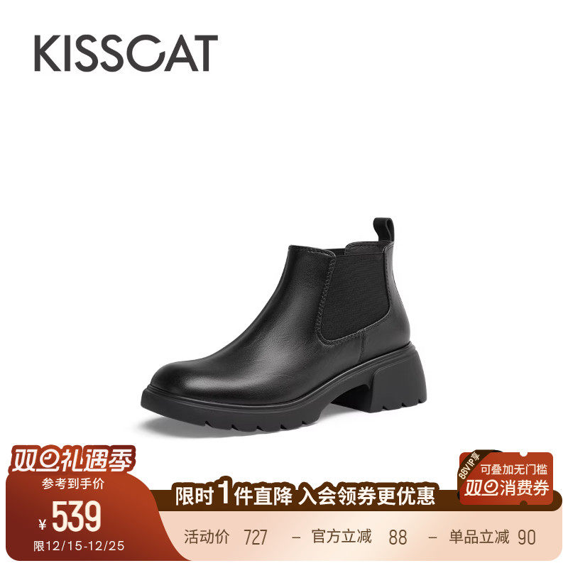 接吻猫舒适通勤切尔西靴