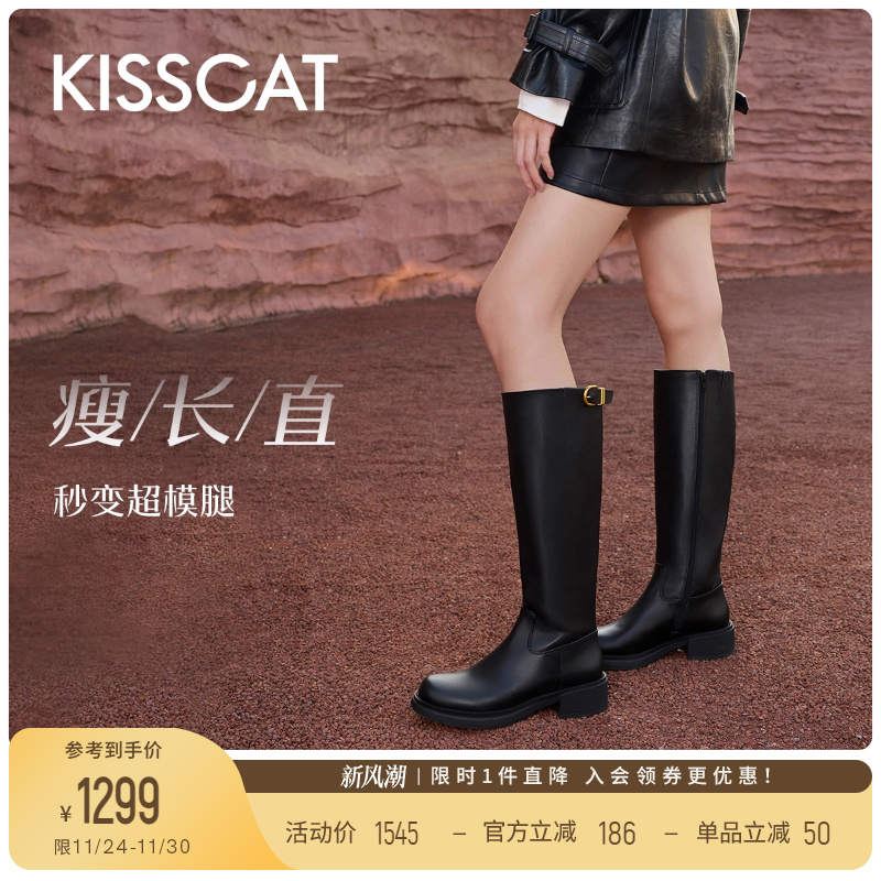 接吻猫舒适通勤粗跟骑士靴