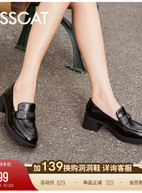 KISSCAT接吻猫粗跟通勤黑色小皮鞋乐福鞋真皮一脚蹬乐福鞋女