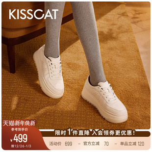 白色板鞋 休闲面包鞋 女轻便软底 增高厚底小白鞋 KISSCAT接吻猫新款