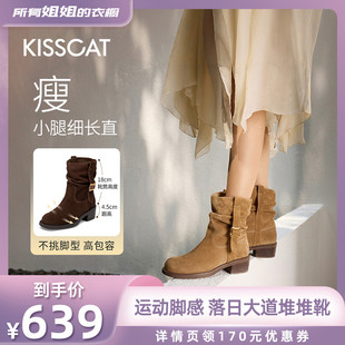 落日大道 接吻猫 衣橱直播间 麂皮西部靴棕色堆堆靴 所有姐姐