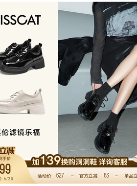KISSCAT接吻猫[英伦滤镜]英伦厚底小皮鞋真皮增高黑色乐福鞋女
