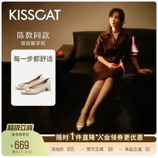 静音高跟鞋 不累脚 通勤裸色粗跟单鞋 银锭猫掌鞋 陈数同款 接吻猫