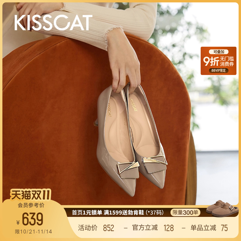 KISSCAT接吻猫[开会日]高跟鞋25新款通勤高跟鞋尖头浅口单鞋女