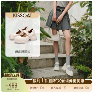 乐福鞋 KISSCAT接吻猫增高厚底单鞋 法式 白色运动鞋 休闲玛丽珍鞋