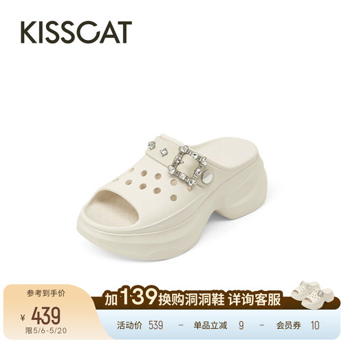KISSCAT接吻猫夏日海边沙滩洞洞鞋26夏厚底运动凉拖洞洞鞋沙滩鞋