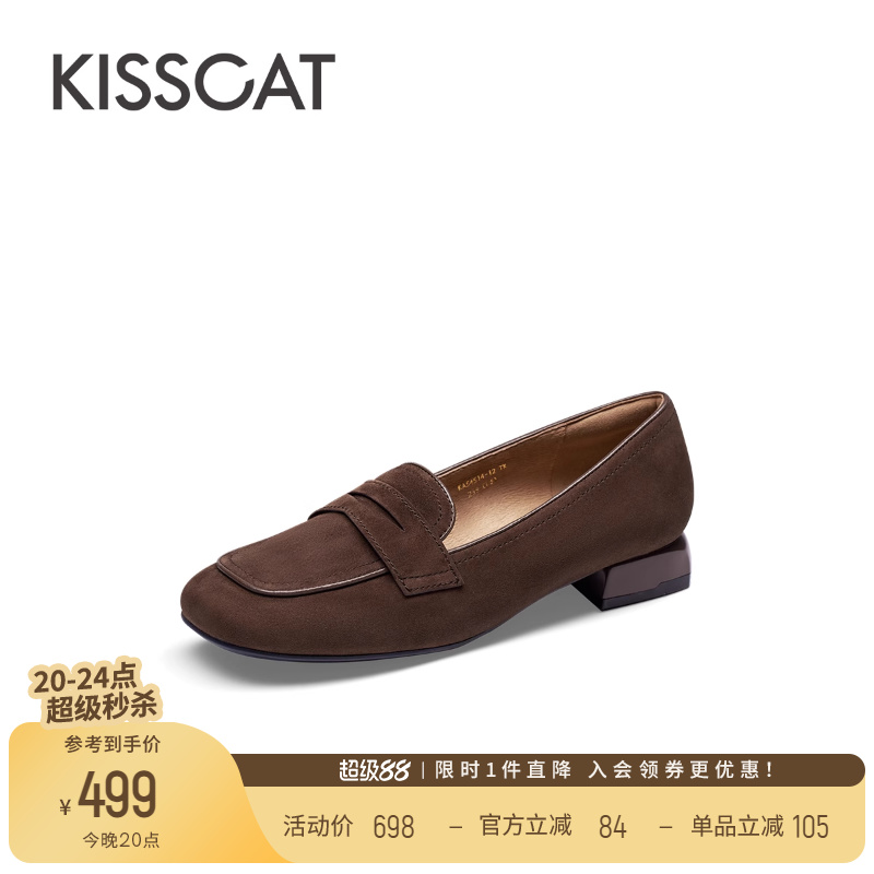 接吻猫舒适通勤乐福鞋