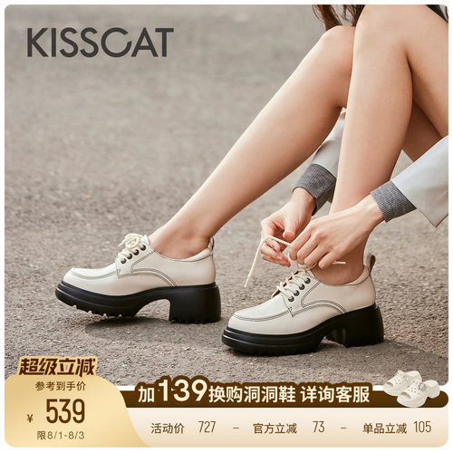 接吻猫舒适真皮乐福鞋