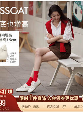 KISSCAT接吻猫[小财马]26春新运动休闲鞋复古内增高薄底德训鞋女