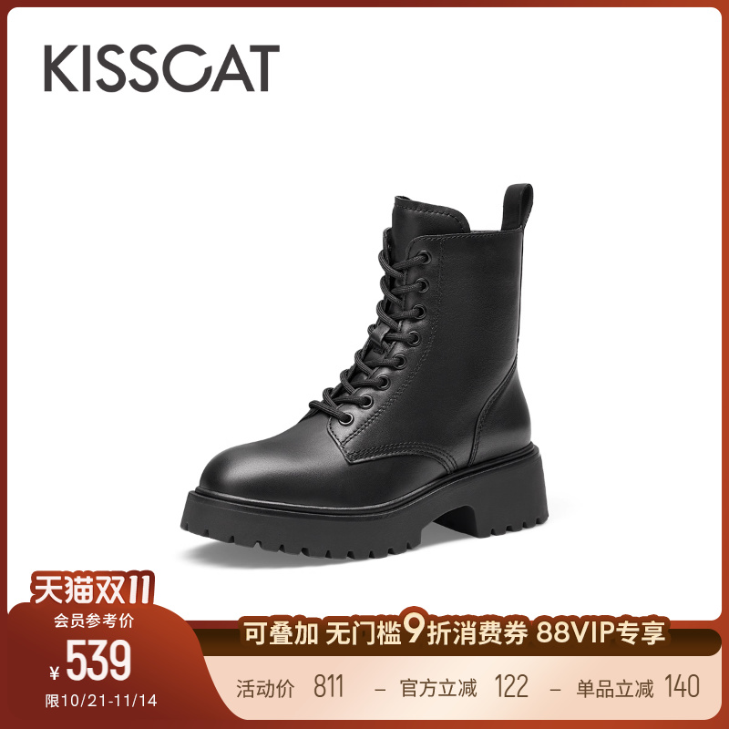 接吻猫增高真皮马丁靴