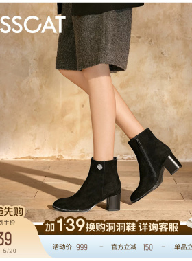 KISSCAT接吻猫舒适优雅真皮弹力靴瘦瘦靴复古粗跟黑色短靴女