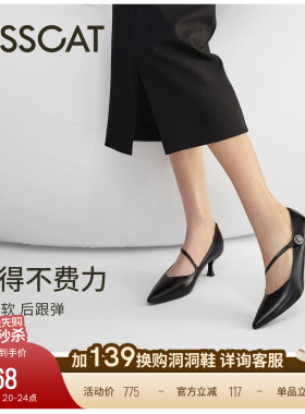 KISSCAT接吻猫[花漾高跟玛丽珍]舒适通勤黑色高跟鞋尖头单鞋女