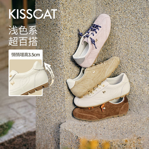 [蔡文静同款]接吻猫[小财马]26夏小白鞋内增高薄底德训鞋